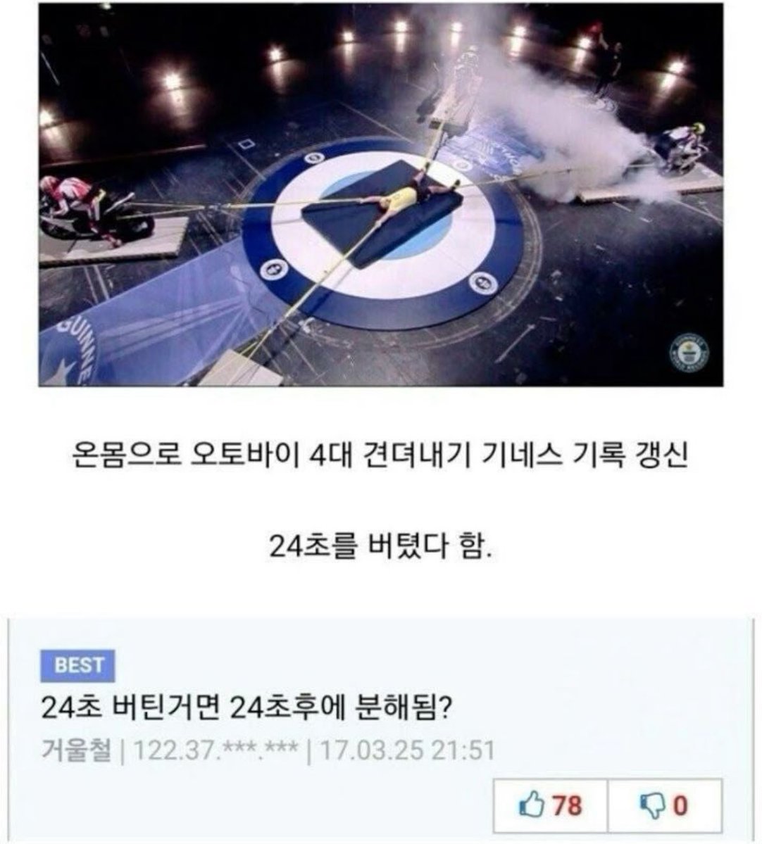 북크북크 tweet media