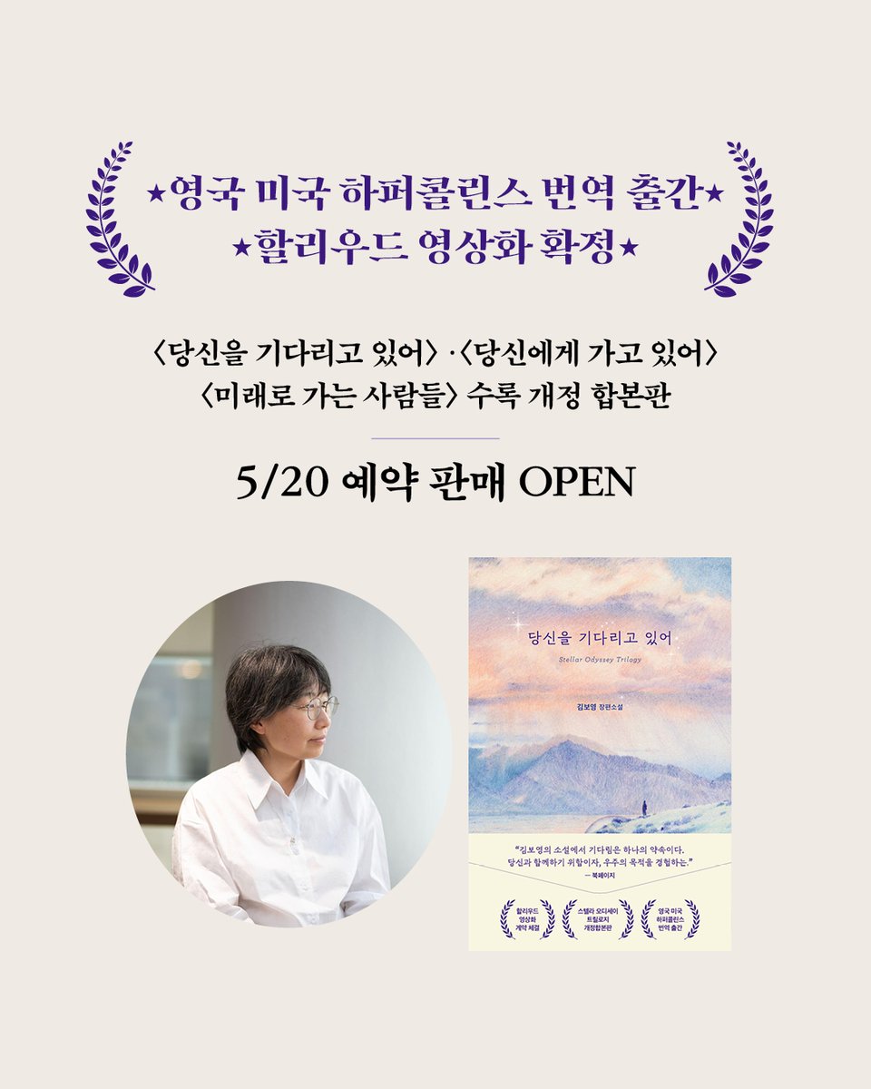 인플루엔셜 & 래빗홀 tweet media