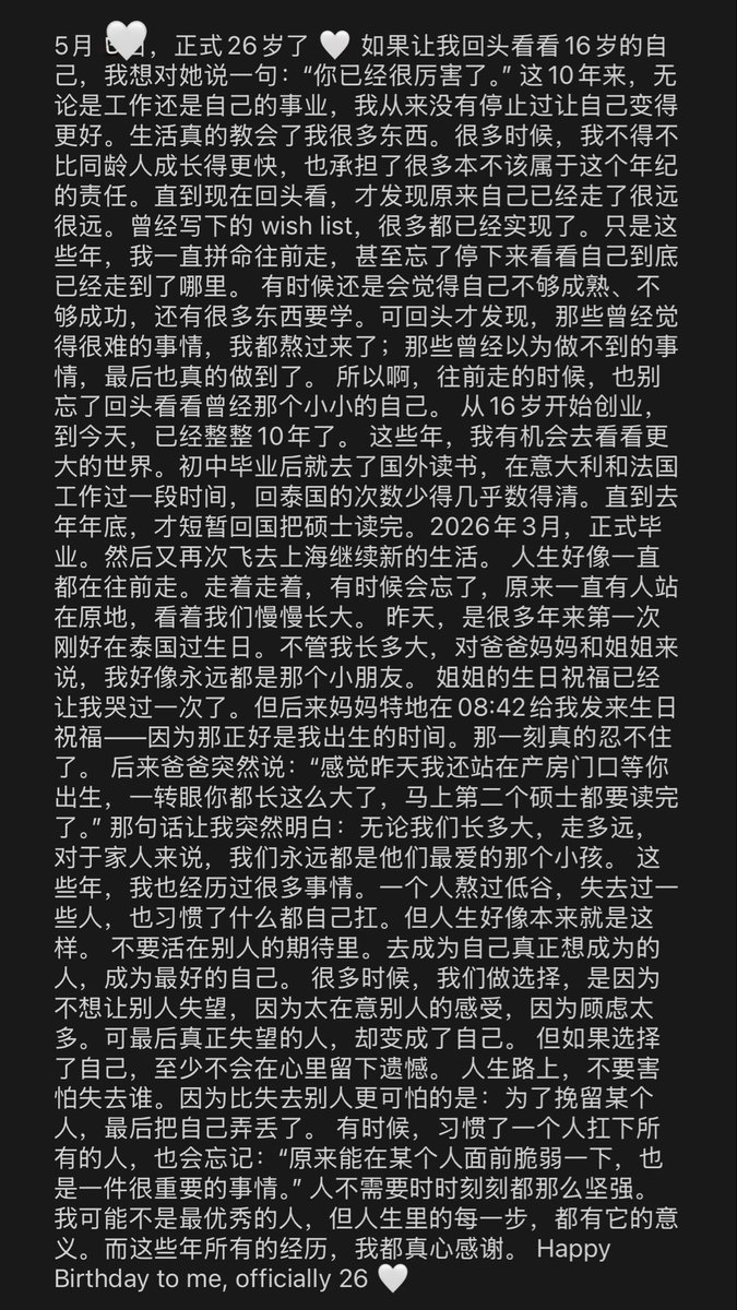 小妍𓐄 ݁♡𓈒 tweet media