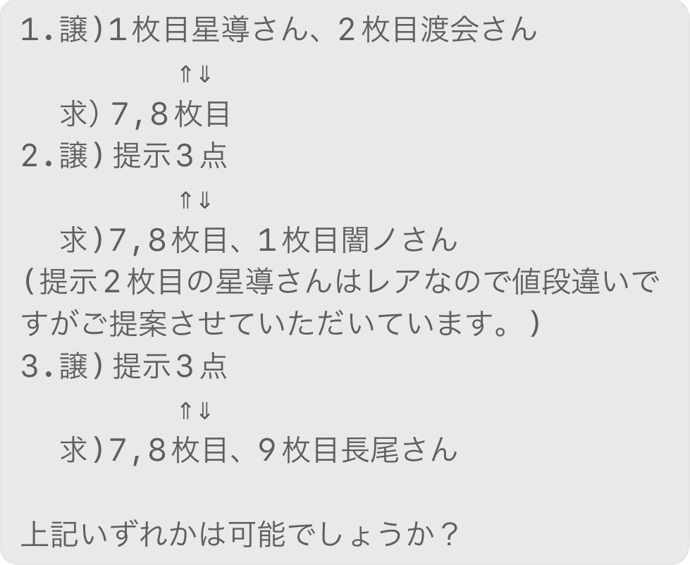 なばな　ﾘﾄﾘﾝ必読 tweet media