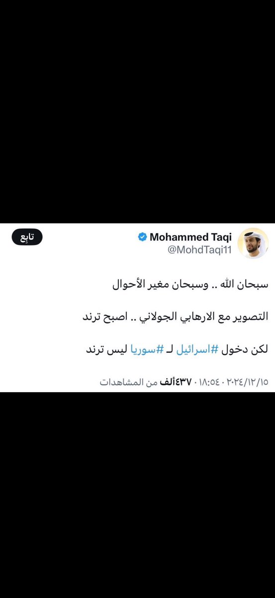 🇸🇦 tweet media