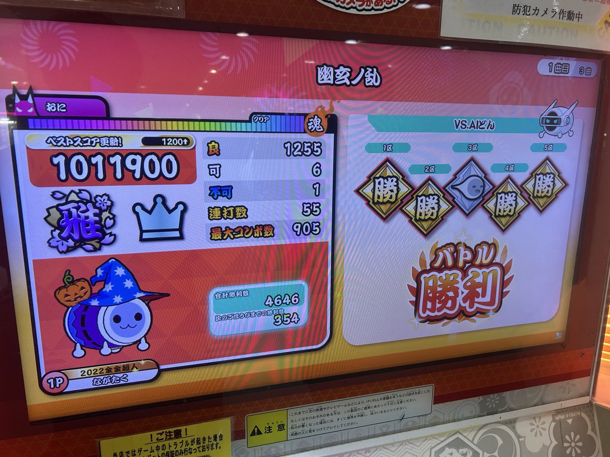 ながたく tweet media