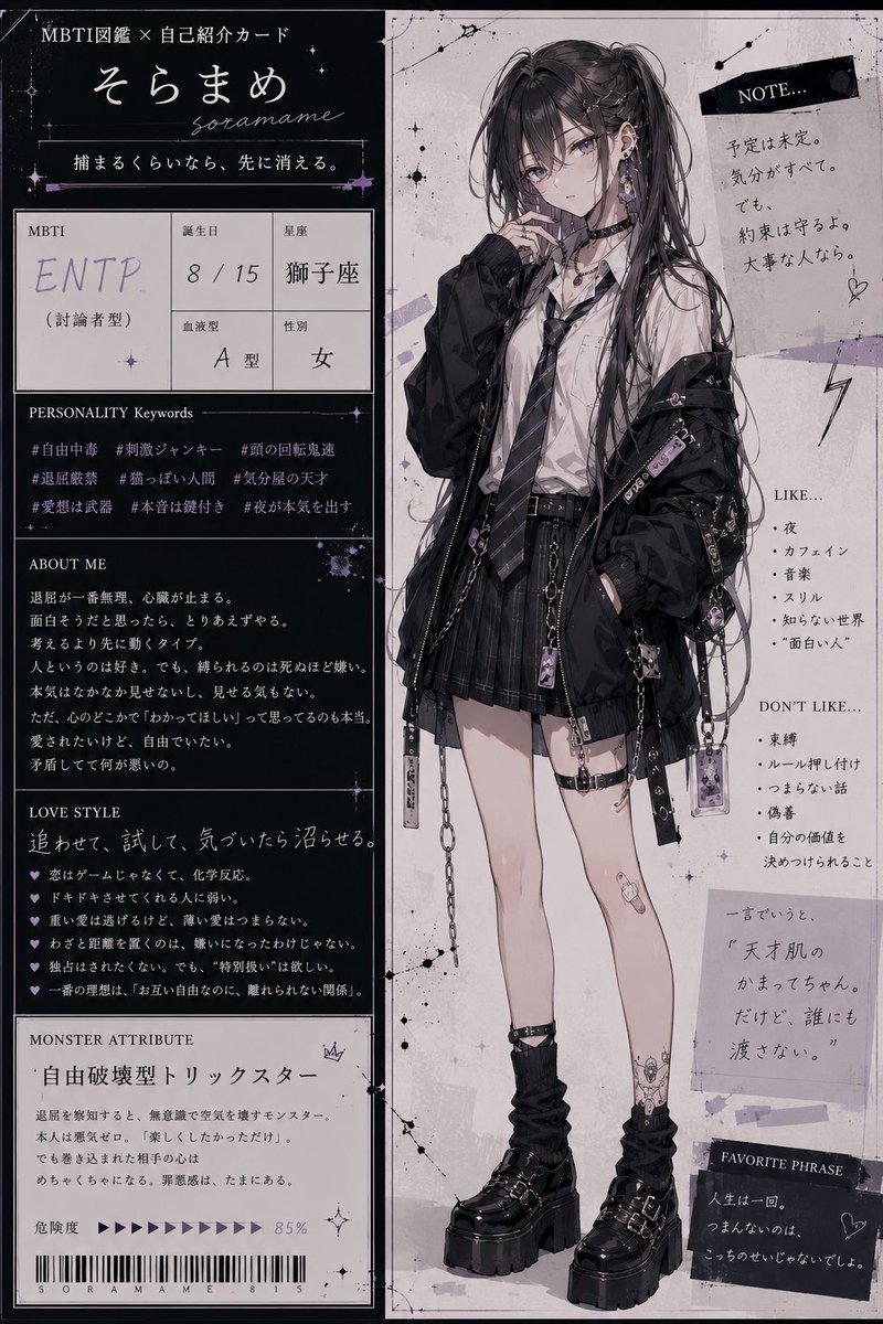 そらまめ tweet media