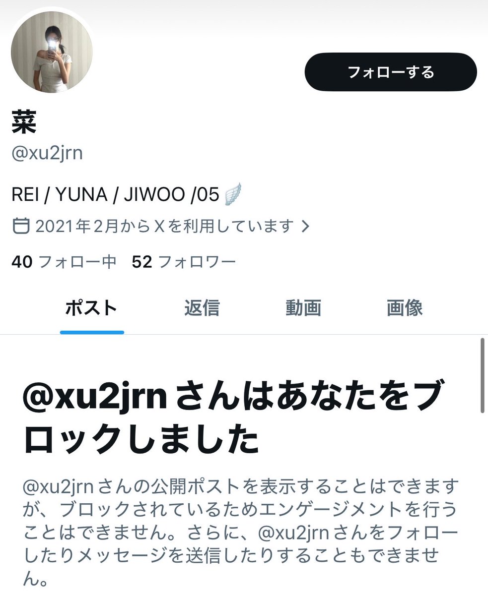 ♡ tweet media