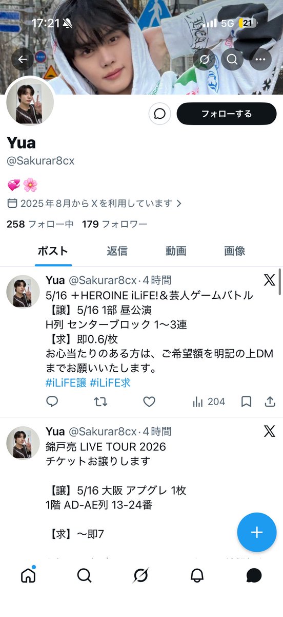。 tweet media