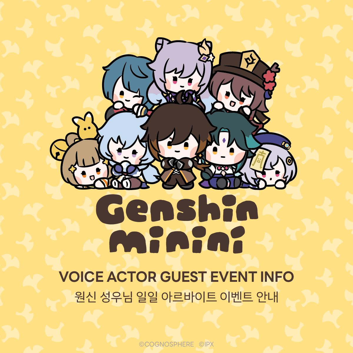 Genshin minini 원신 미니니 tweet media