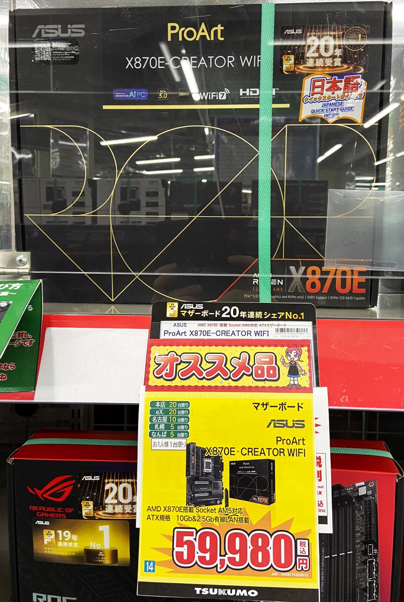 DEPOツクモ札幌大谷地店 |BTOショップ|ゲーミングPC G-GEAR|自作PC組立 DEPOツクモ札幌大谷地店 |BTOショップ|ゲーミングPC G-GEAR|自作PC組立