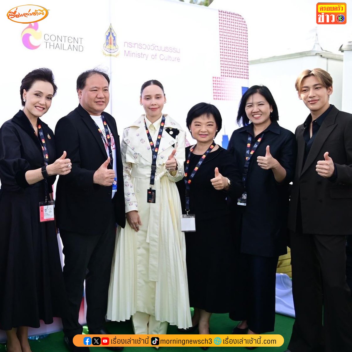 เรื่องเล่าเช้านี้ tweet media