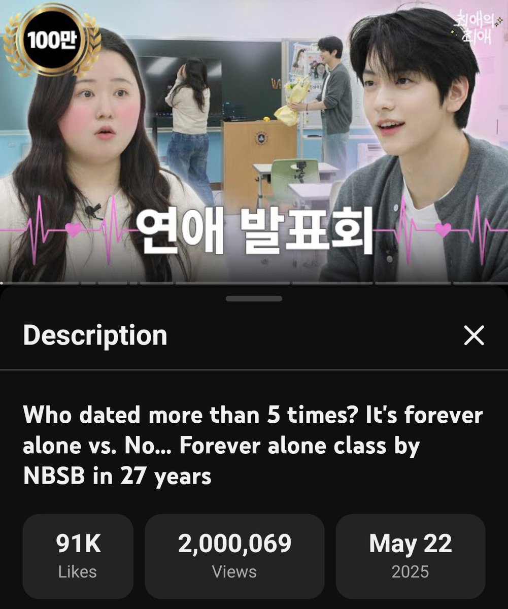 Streaming Soobin 🚙 tweet media