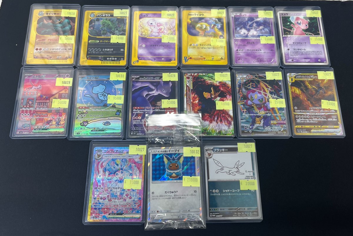 📢#スニダン 特価品入荷情報📢 【#ポケカ素体 2⃣階ショーケースにて