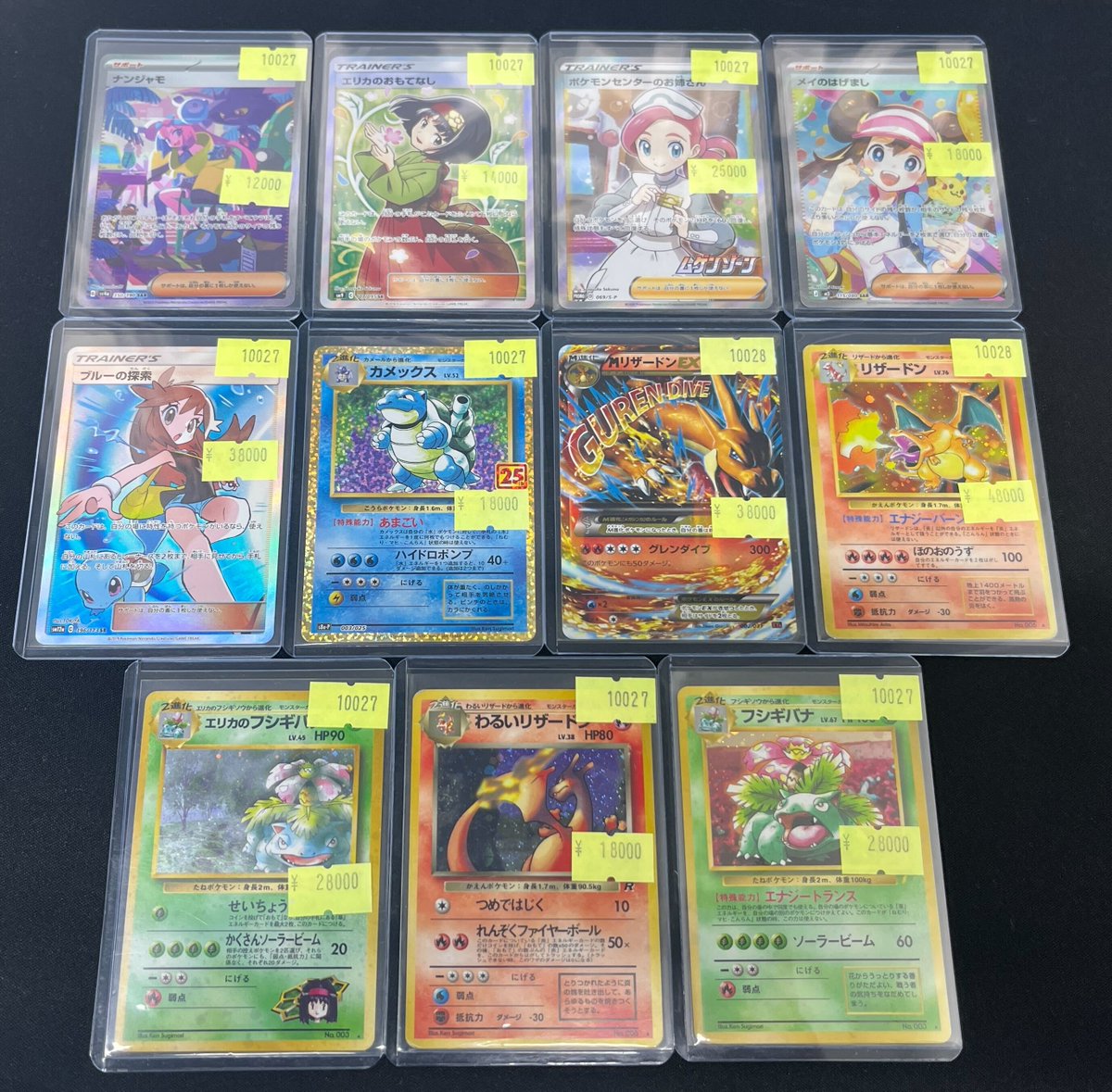 📢#スニダン 特価品入荷情報📢 【#ポケカ素体 2⃣階ショーケースにて