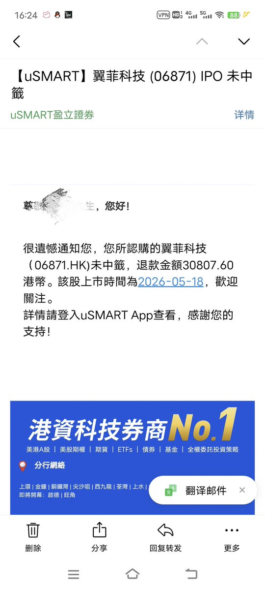 夕凡的撸毛之路 tweet media