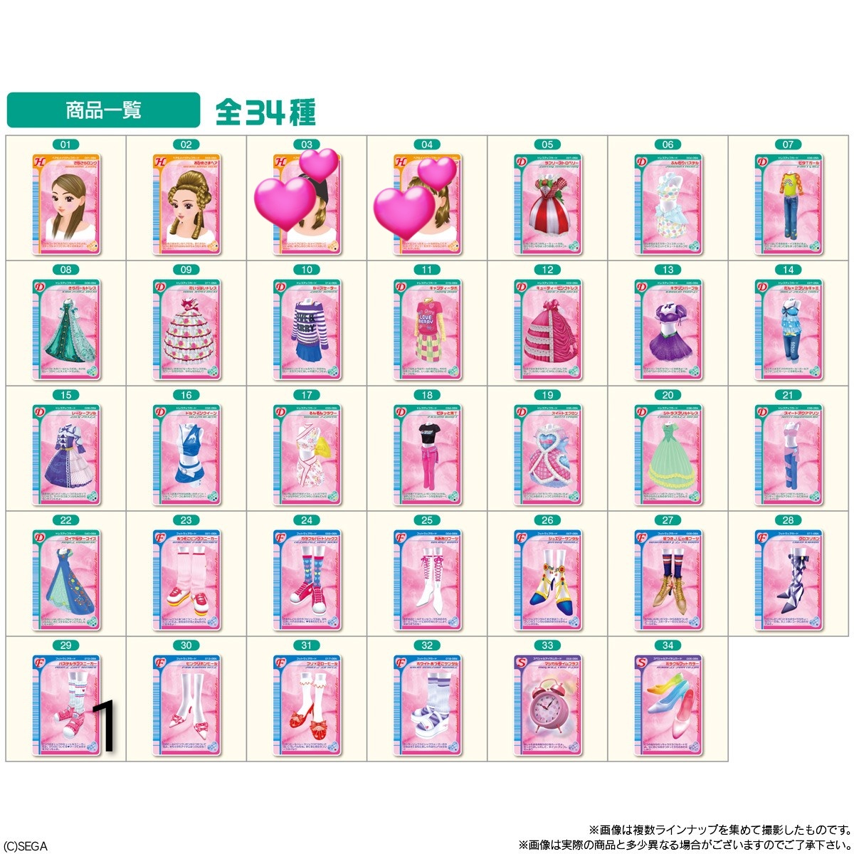 刹那☪︎ *. tweet media
