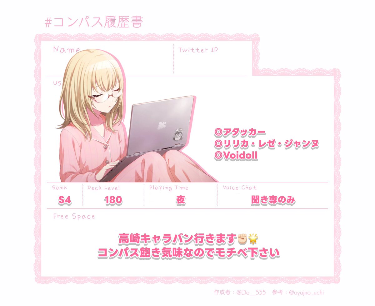 える。 tweet media