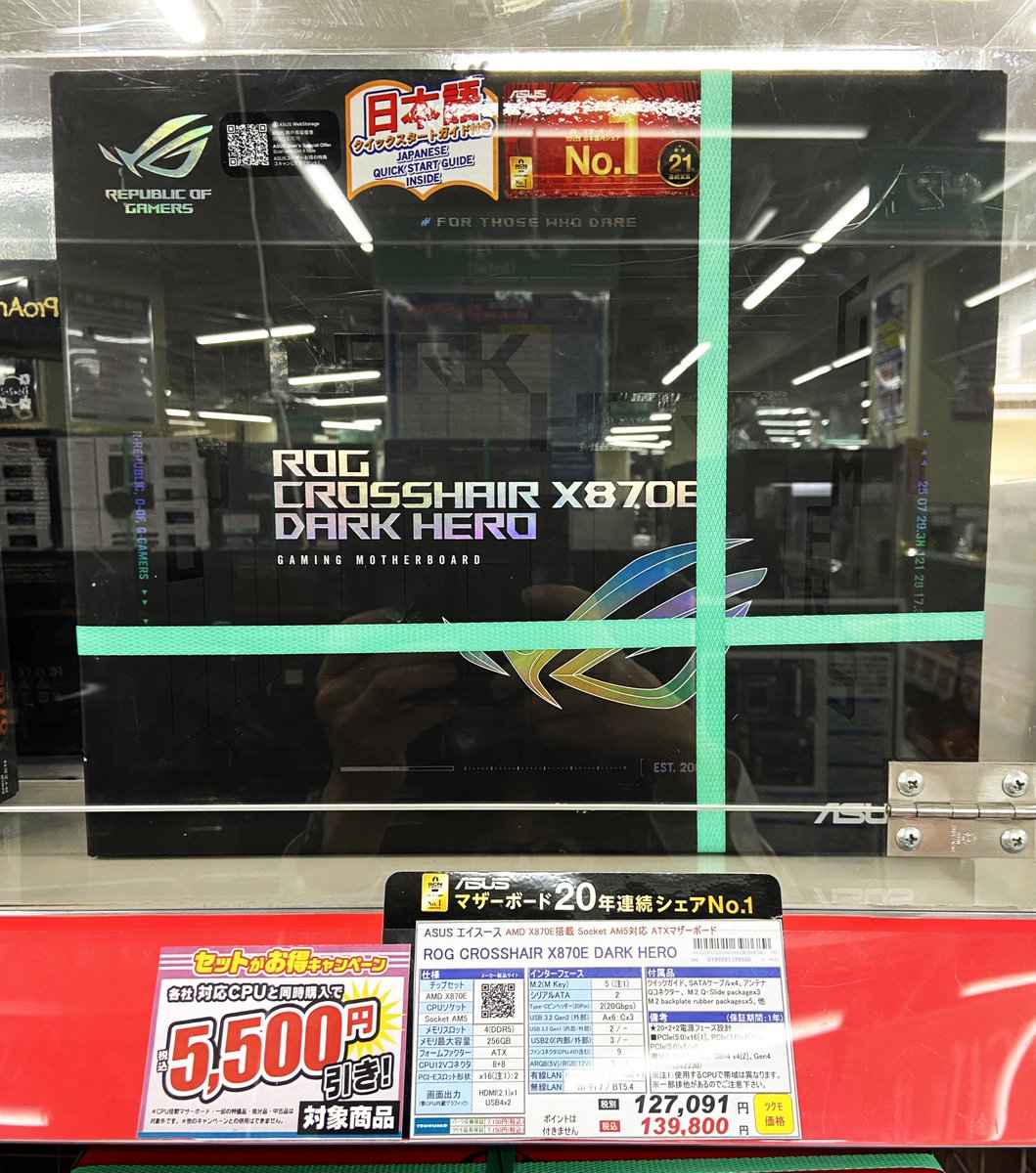 DEPOツクモ札幌大谷地店 |BTOショップ|ゲーミングPC G-GEAR|自作PC組立