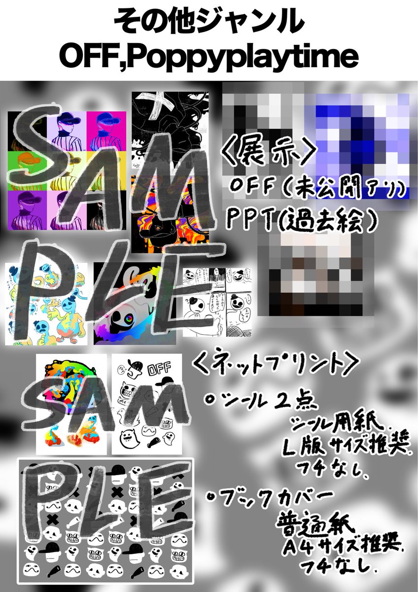 ribe_555's tweet photo. 色々詰めたお品書きが出来ましたので、
改めて参加表明シート、サークルカットとともに。
当日よろしくお願いいたします❗️
#洋ゲーフェス2026 
https://t.co/68BIgAPUVc https://t.co/v9lkMjsfpR