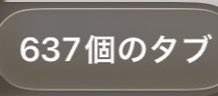 えめ tweet media