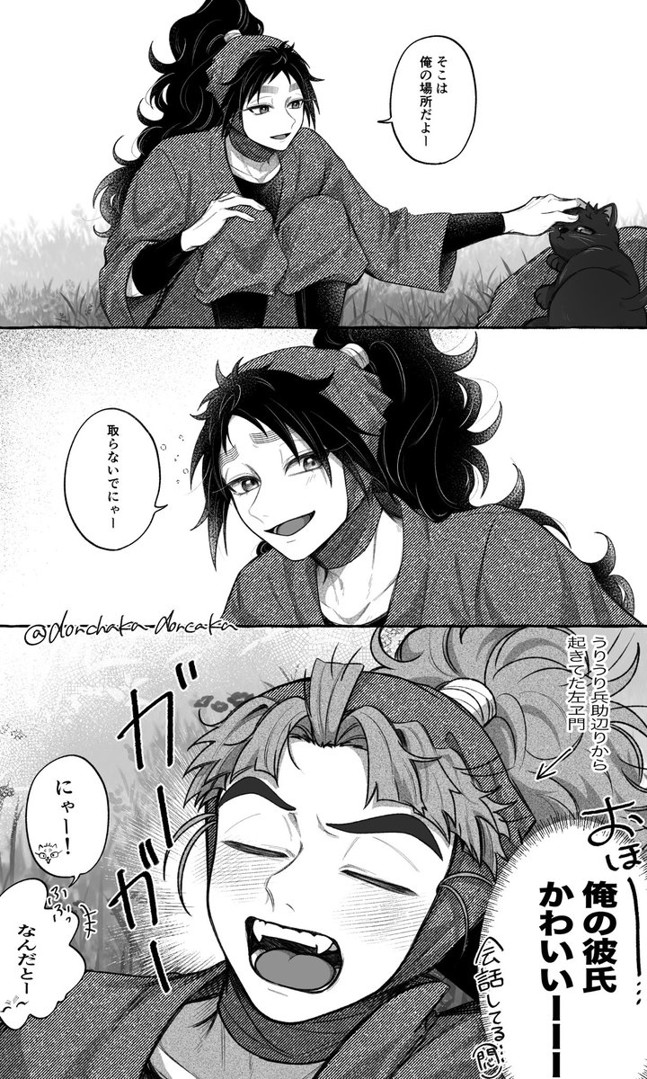 ぴ tweet media
