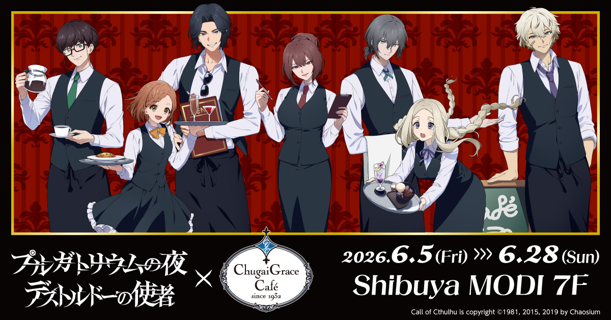 Chugai Grace Cafe tweet media