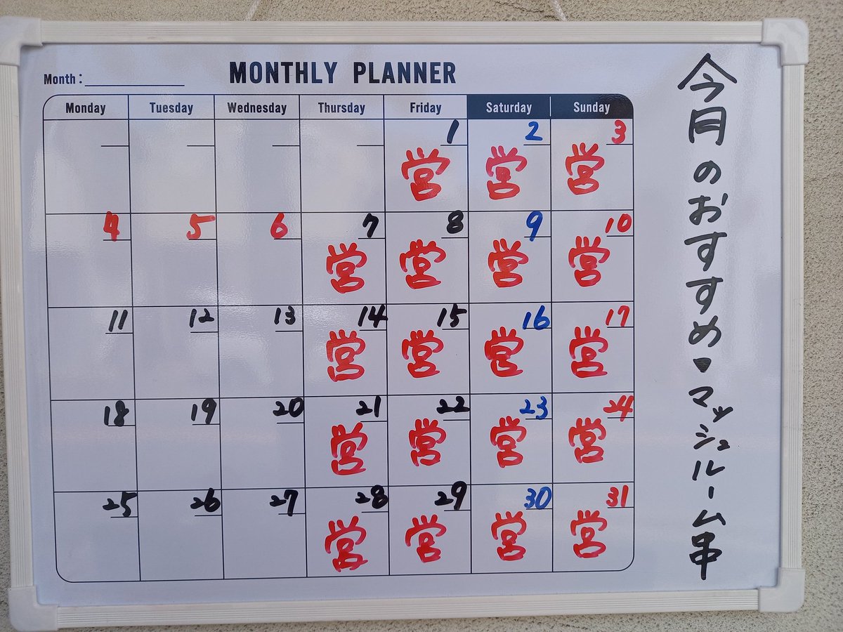 2daime_en's tweet photo. 【5月2週目～✨】
今週も本日(木)～4日間の営業です！
早い時間のお渡しも無事終了。18時台のご予約まだお受けできます！
今夜のおかず&amp;おつまみにぜひ✨
今日は焼鳥にしよう！😊

#焼鳥 #鳥しげ二代目縁 #テイクアウト #炭火焼き #縁の焼鳥 #今日は焼鳥にしよう！ https://t.co/5kAQQWDEa1