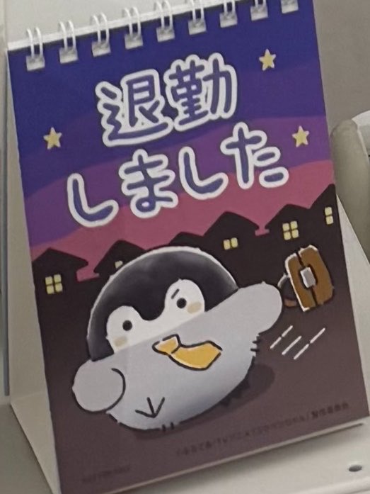 Giga Penguin (1/64 cars and other stuff) (@Giga_Penguin) / Posts / X