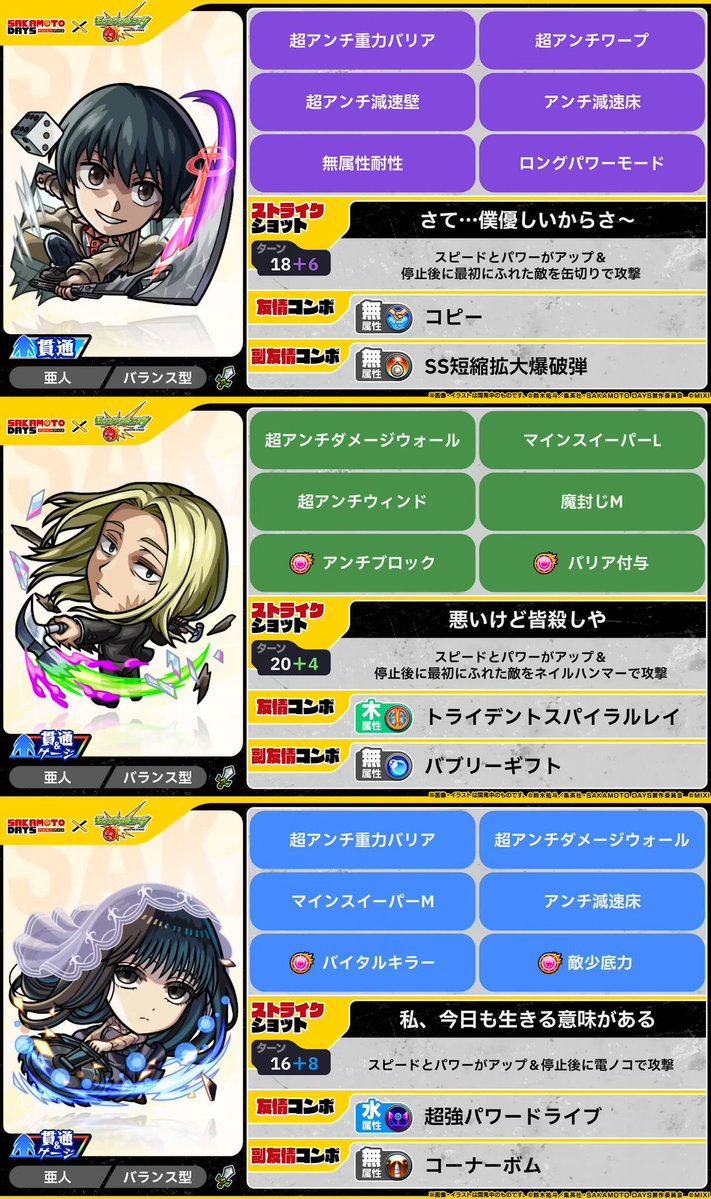 ずん tweet media