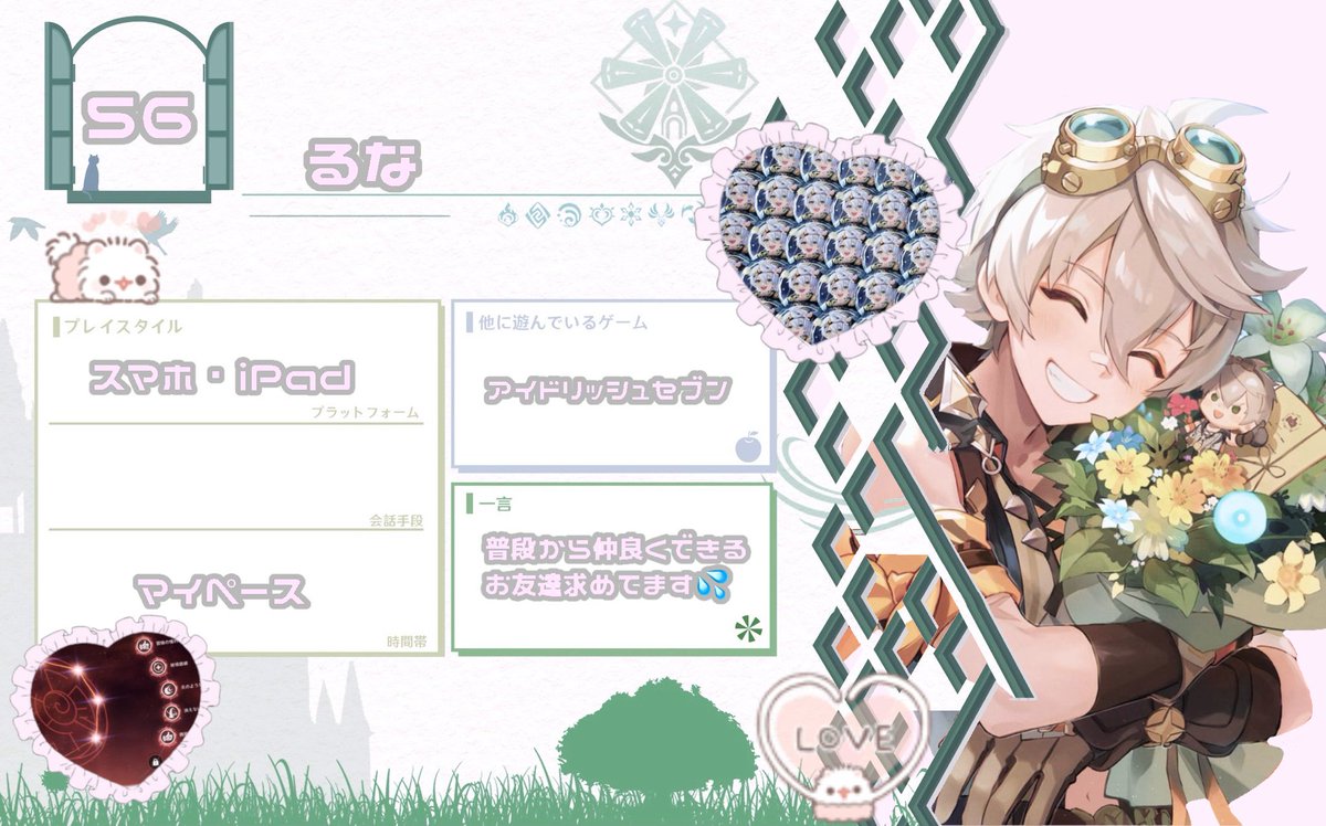 R❤︎ tweet media