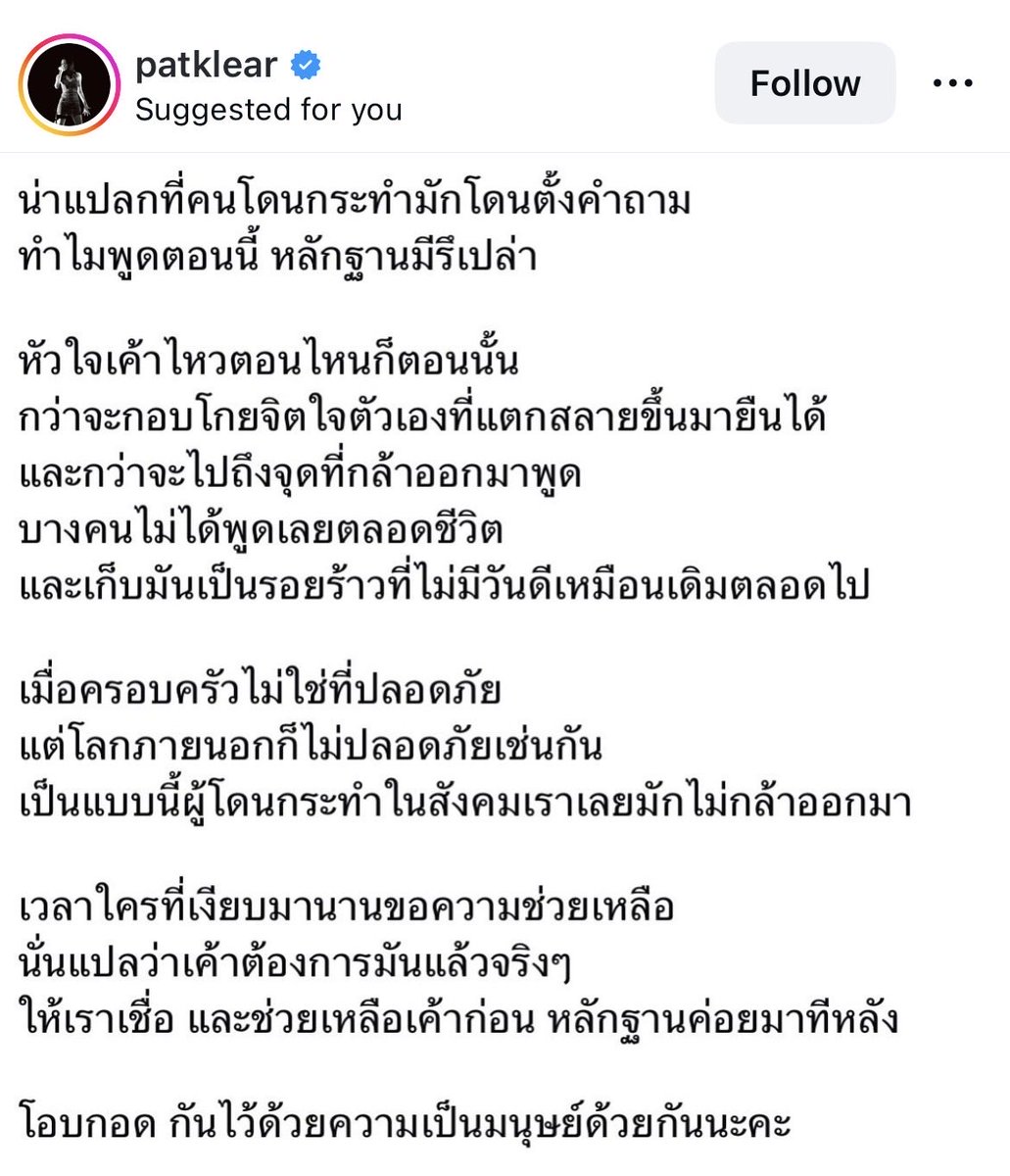 มัมหมีที่ไม่มีสังกัด tweet media