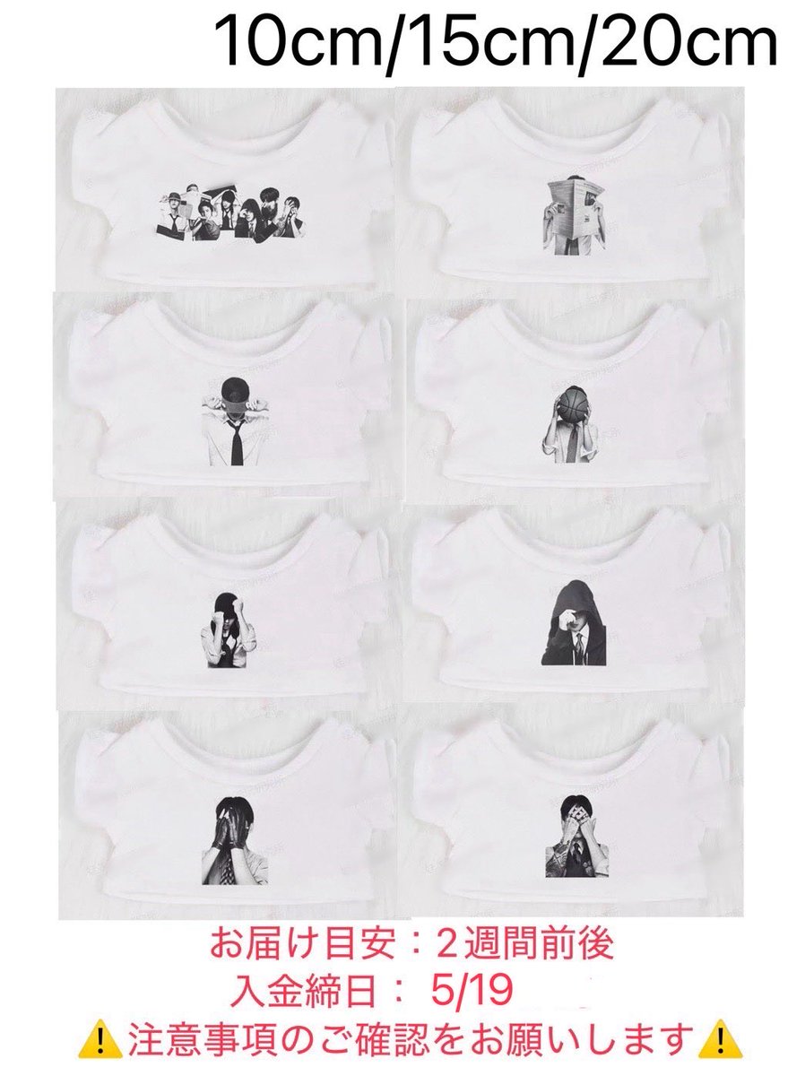 cocoidoll's tweet photo. 💜予約販売のご案内💜

リクエストありがとうございます🫶🏻
本日より5/19〆切（ちょっと早いです）

＊〆切から2週間前後でのお届け予定

ご予約はこちらから↓

https://t.co/mgN3u03uZA

#bts  #ARIRANG #推しぬい　#ぬい服 https://t.co/goMNbIAxik