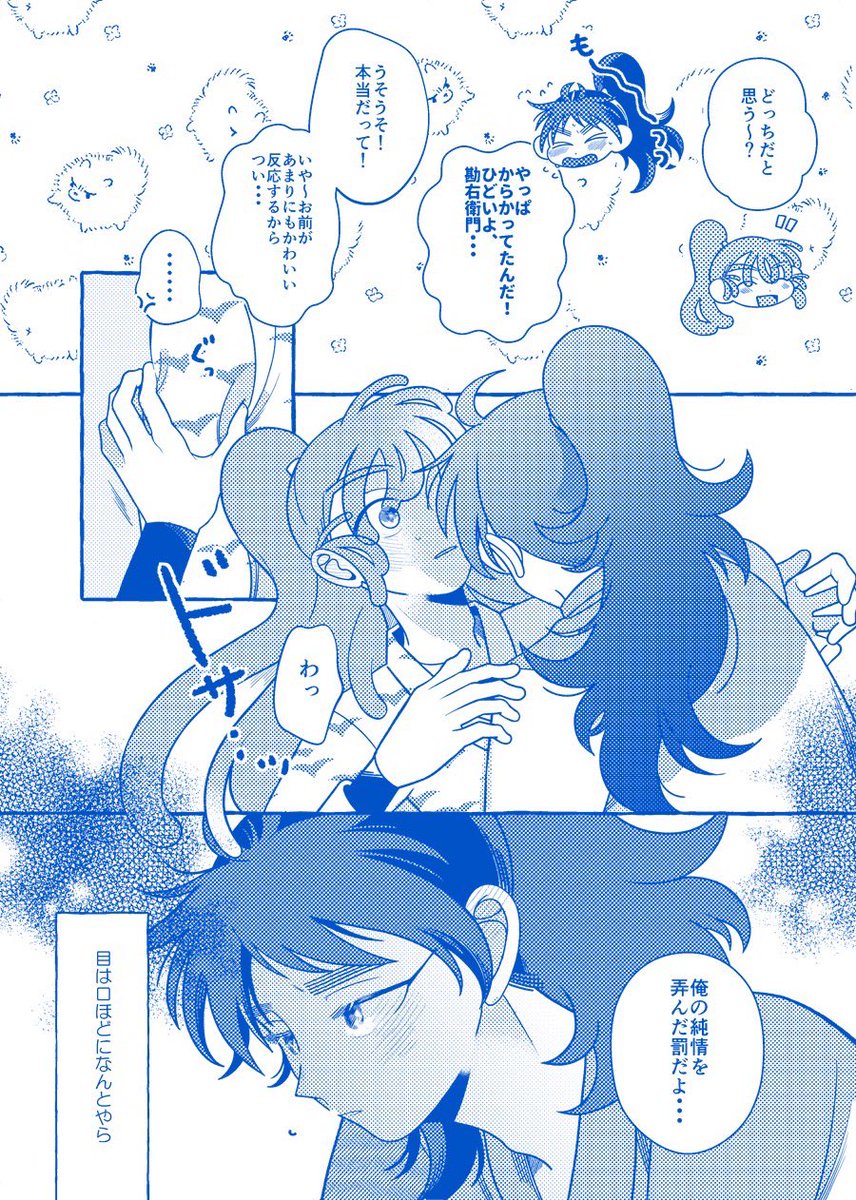 あに tweet media