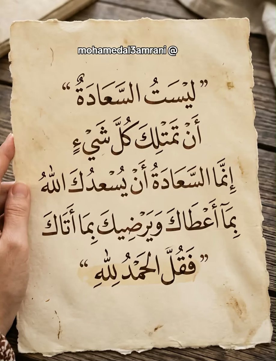 om yousef tweet media