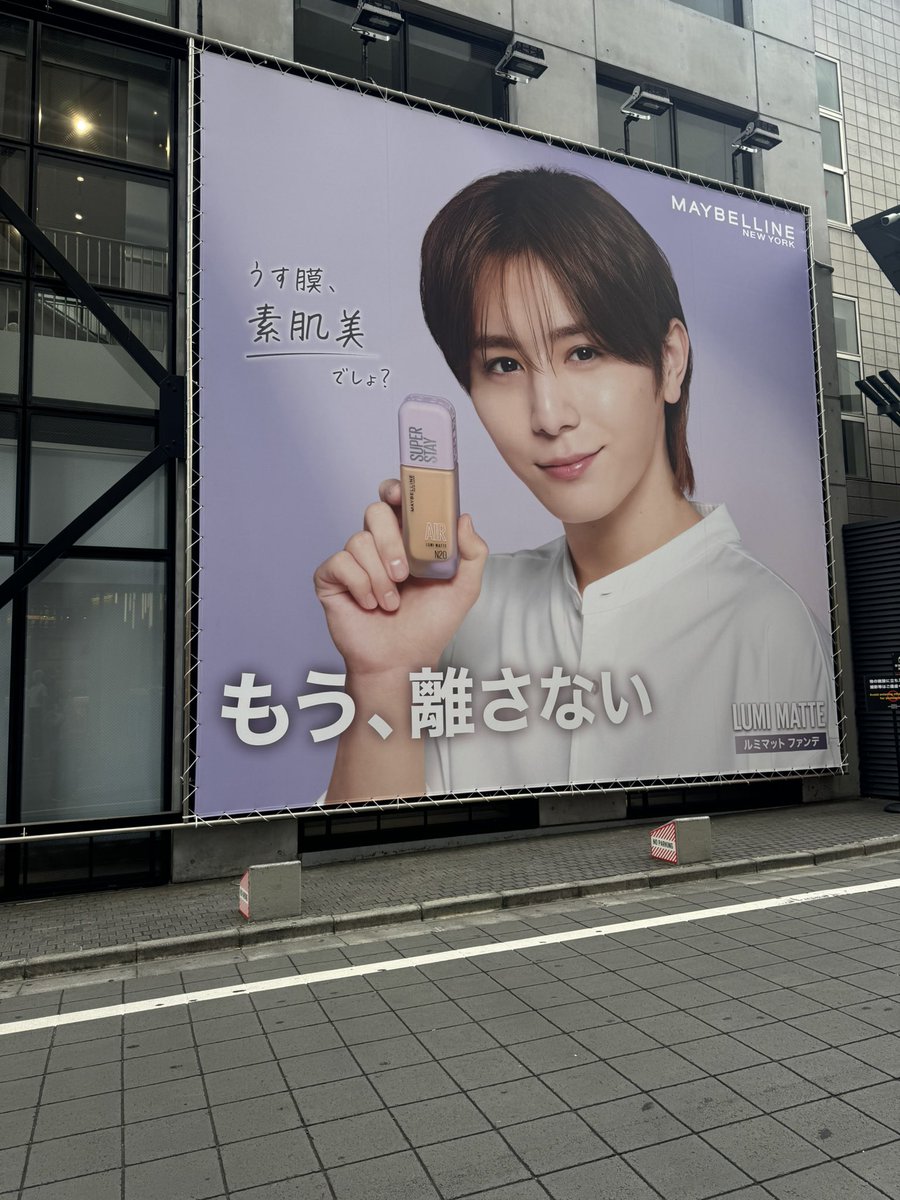 02409024g's tweet photo. 渋谷に山田様のデカ広告あったのでフォロワーの方々へ共有📷✨
#山田涼介 https://t.co/W2RGjpTZ3Y