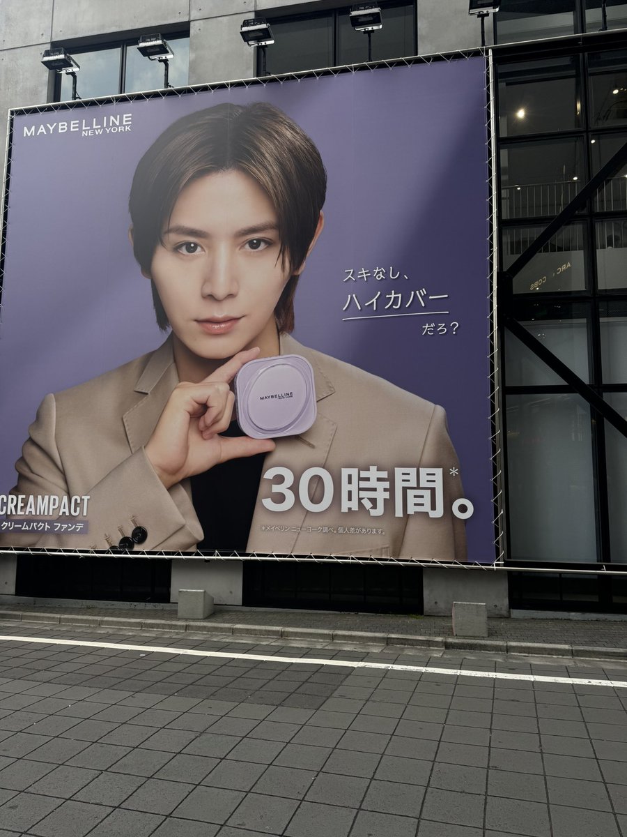02409024g's tweet photo. 渋谷に山田様のデカ広告あったのでフォロワーの方々へ共有📷✨
#山田涼介 https://t.co/W2RGjpTZ3Y