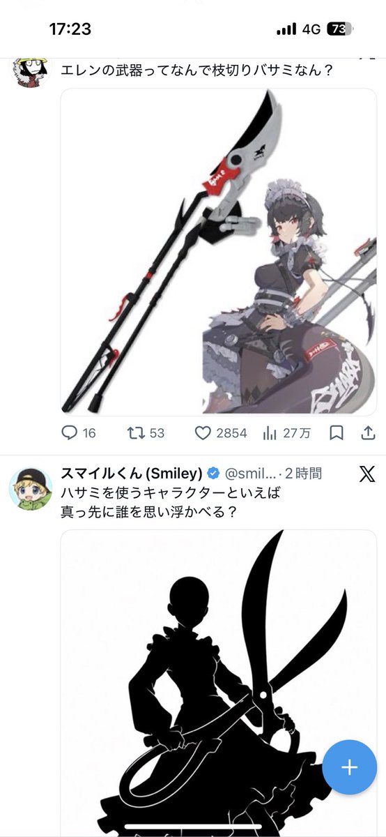 Menschen_0338's tweet photo. @smile_kun422 この並びでなんか感動した https://t.co/6S9GdEKbUw