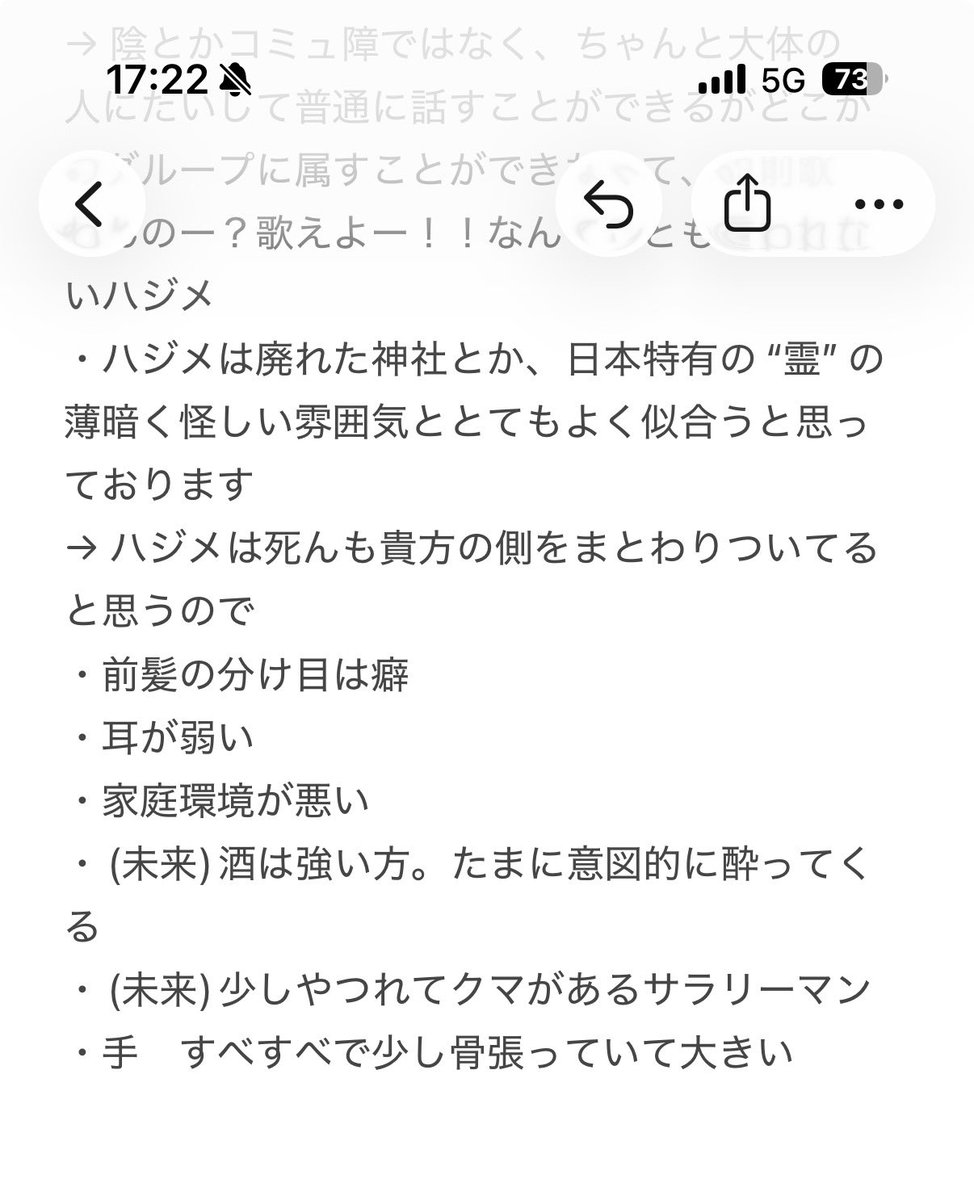 鞘香なこ tweet media