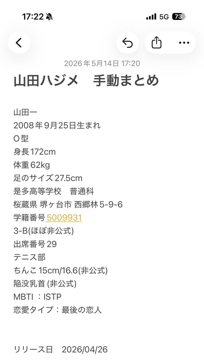 鞘香なこ tweet media