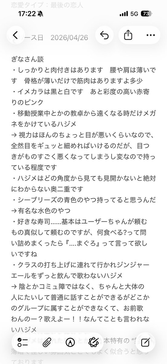 鞘香なこ tweet media