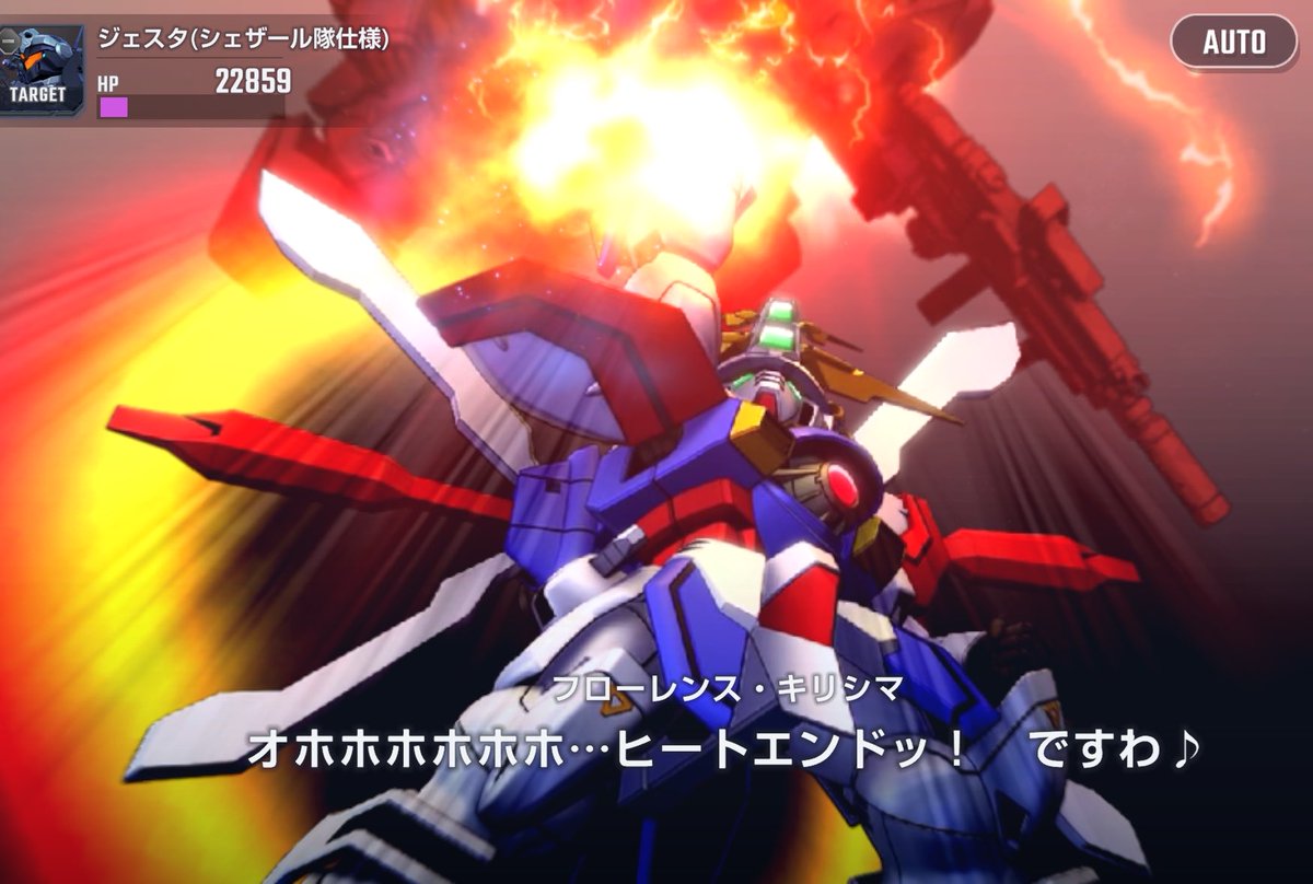 takumi555g's tweet photo. 何回聞いてもファの声に聞こえ無い笑

なんかの武装でしれっとジャッジメントですの！って言わねーかな笑

#ジージェネエターナル https://t.co/dD0J4zNYxL