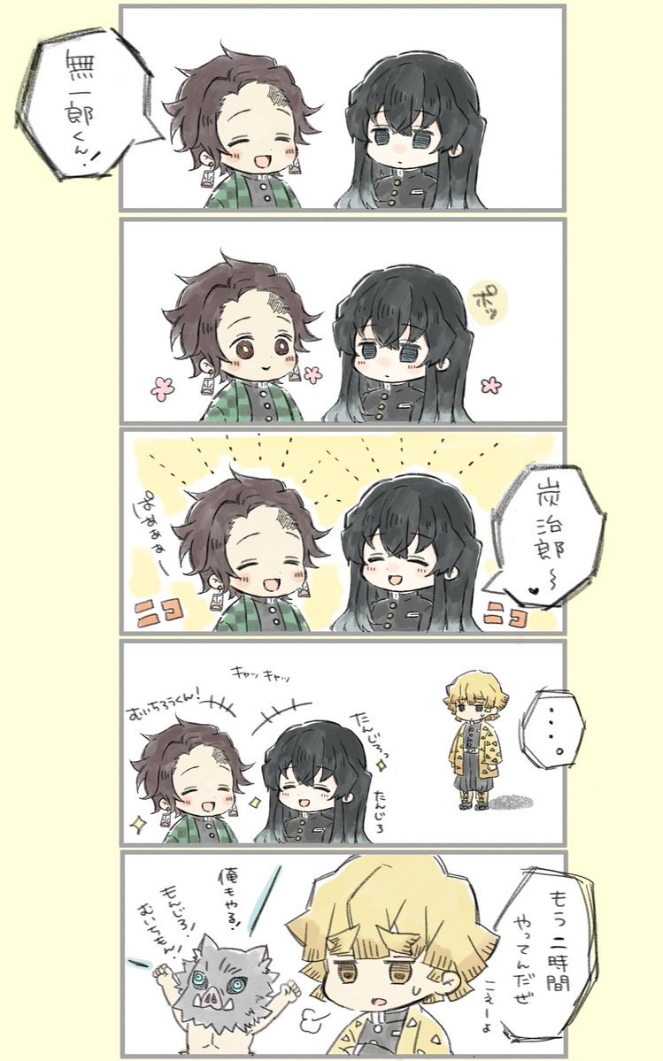 ゆうちょ tweet media