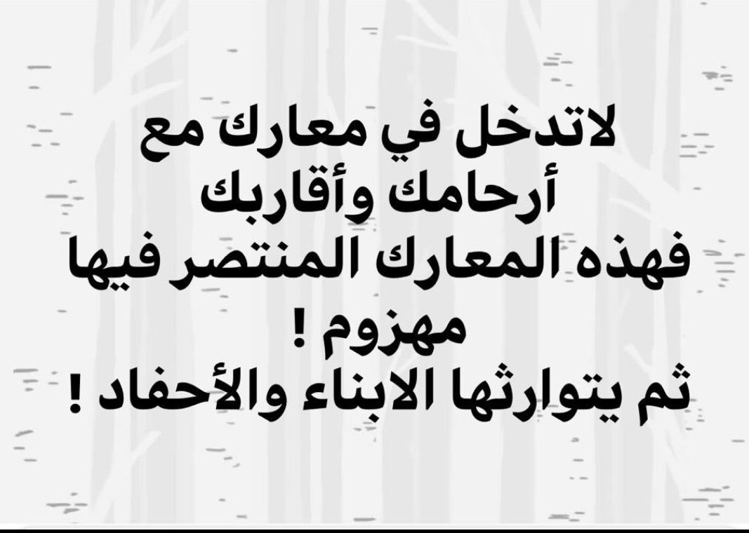 Almuhsen80's tweet photo. طبعا هذا اللي يفهم وعنده مخ بس https://t.co/nm1mTjt5dn