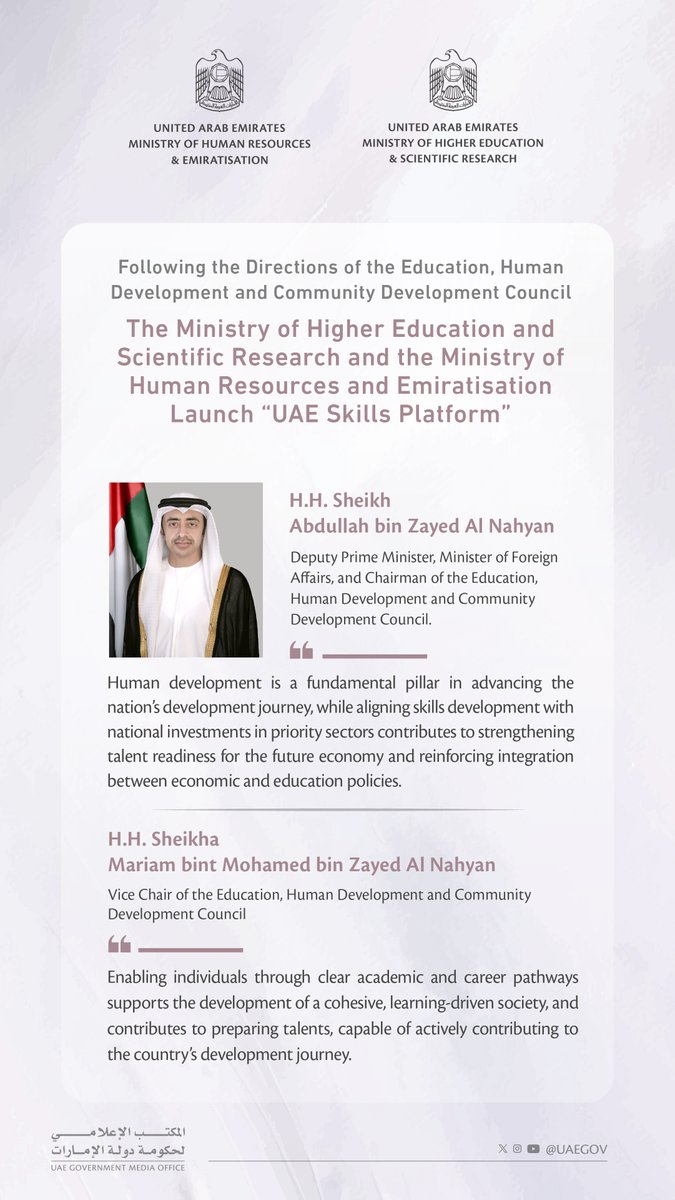 UAEGOV tweet media