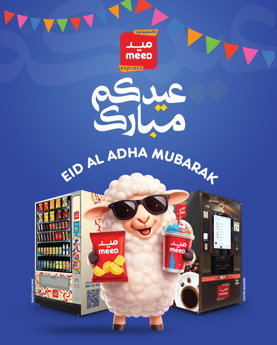 MeedExpress's tweet photo. ميد حاضر بكل عيد وكل لحضة حلوه يجمع كل اللي تحبه بعيدك 😍#ميد #عيد_الأضحي #عروض_ميد
Meed is there for every Eid and every beautiful moment, bringing together everything you love for your celebration 😍 #Meed #Eid_al_adha #Meed_Promotions https://t.co/iV7pK8CyVq