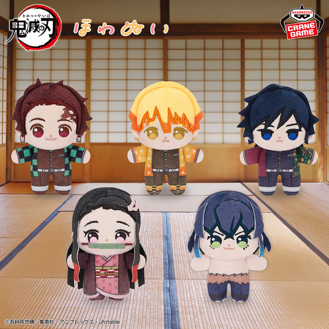 鬼滅の刃グッズ情報 (@kimetsugoods) / Posts / X