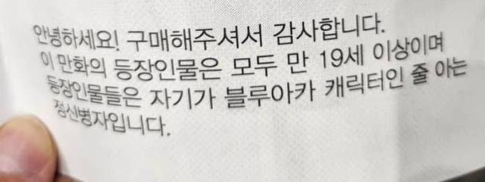 시크릿고소 tweet media