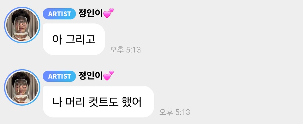 ul_jook_ah's tweet photo. 미친...귀여워.... https://t.co/O7ePIgMKoX