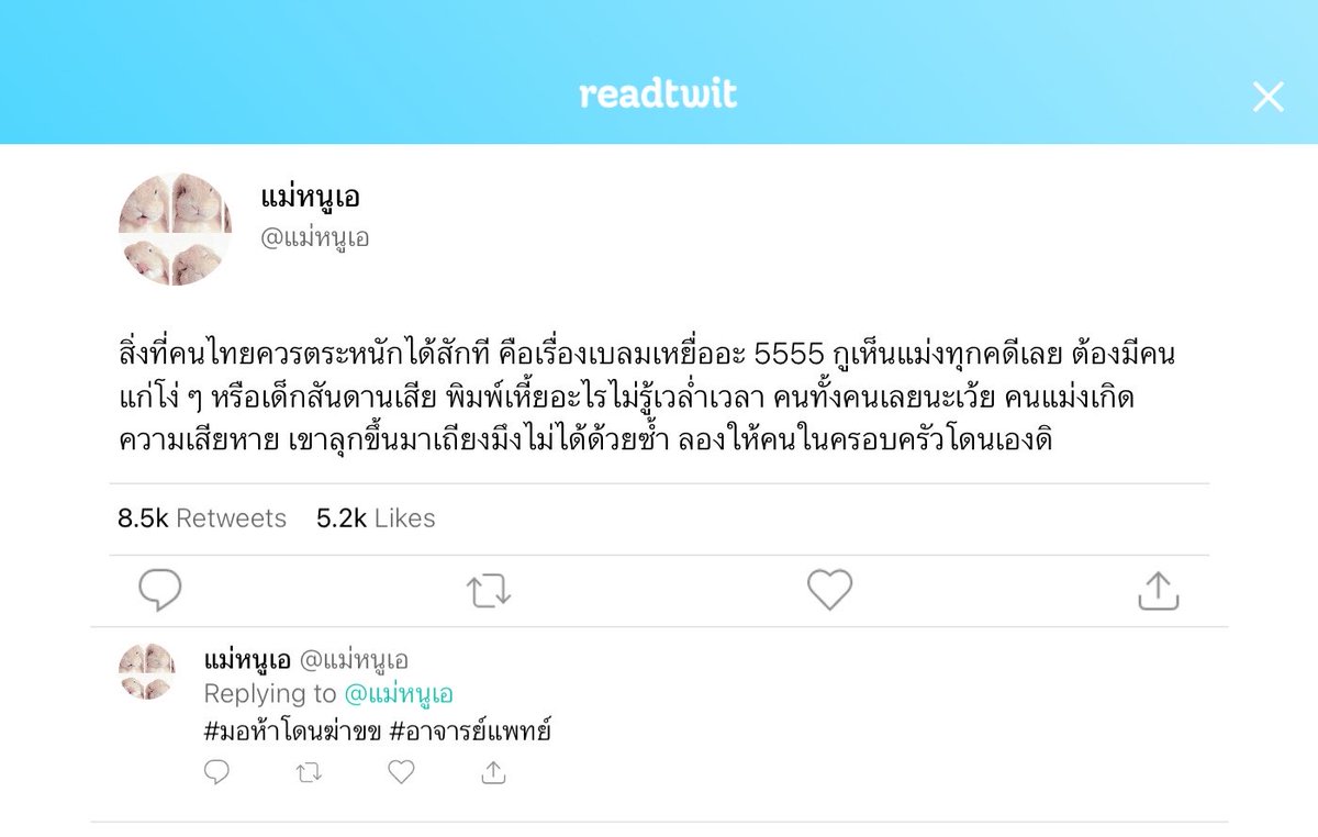 juliep เลศคิงส์ tweet media