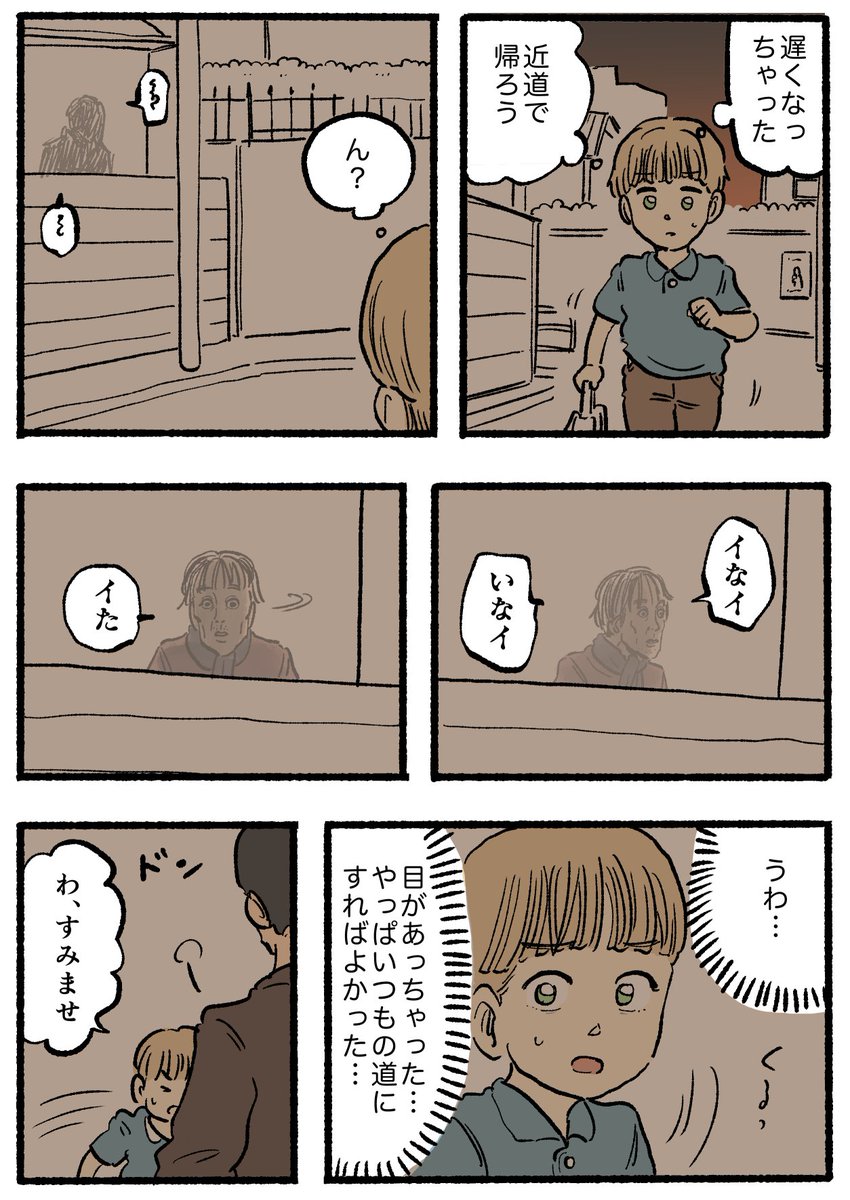 やじま@ねこおじ6巻発売中 tweet media