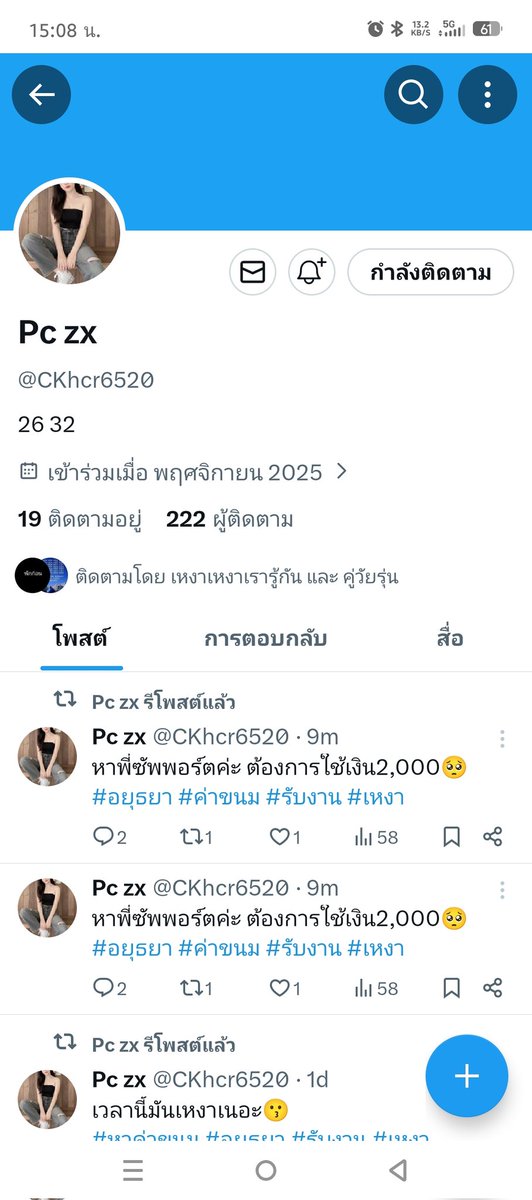 Jsock Wixm tweet media