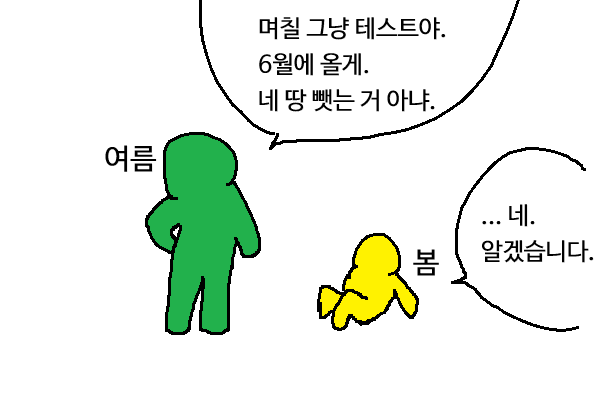 말호 tweet media