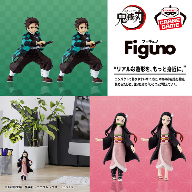 鬼滅の刃グッズ情報 (@kimetsugoods) / Posts / X